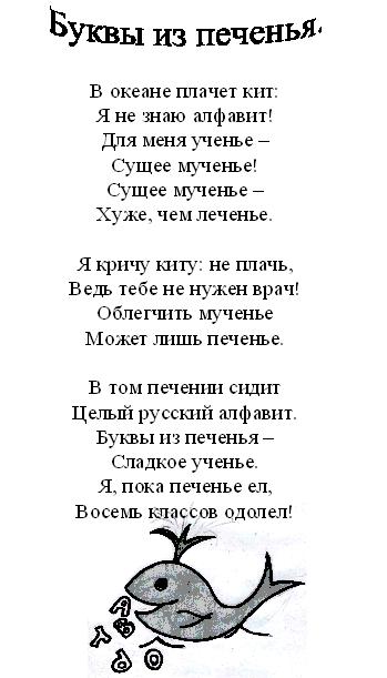 Стих о каникулы короткие Стих о каникулы короткие